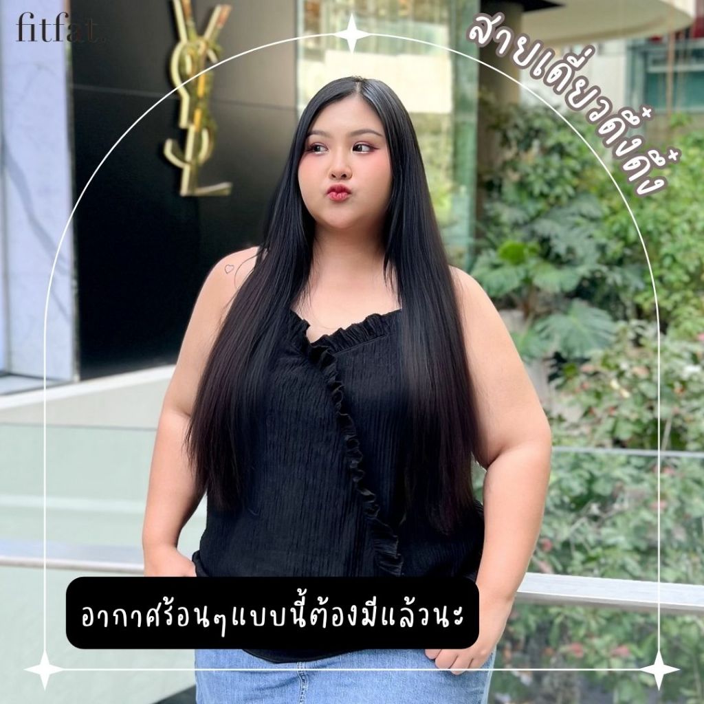 โปร 2 ตัว 299.-🔥สายเดี่ยวดึ๋งดึ๋ง ไม่ต้องรีด หน้าผ้า 48" ดึงยืดสวยๆ 60" วงแขนกว้าง ใส่สบาย ไม่ร้อน เนื้อนุ่มนิ่ม
