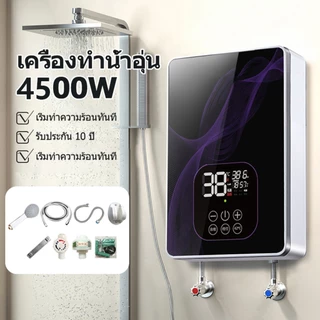 AOQU เครื่องทำน้ำอุ่น 4500W ความร้อนเพิ่มขึ้นเร็ว มาพร้อมสวิตซ์ลม Water Heater ระบบอุณหภูมิคงที่