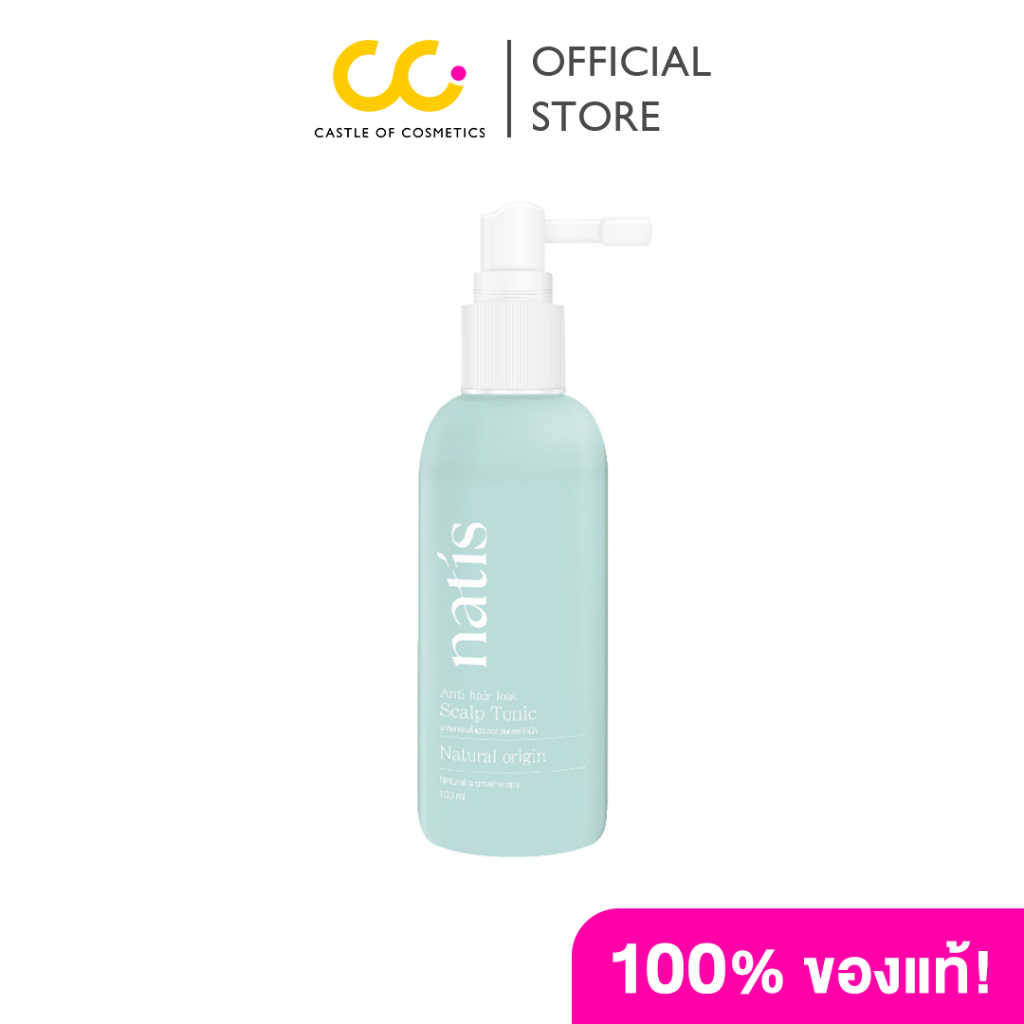 Natis Anti Hair Loss Scalp Tonic (100ml) นาทิส เซรั่มบำรุงผม