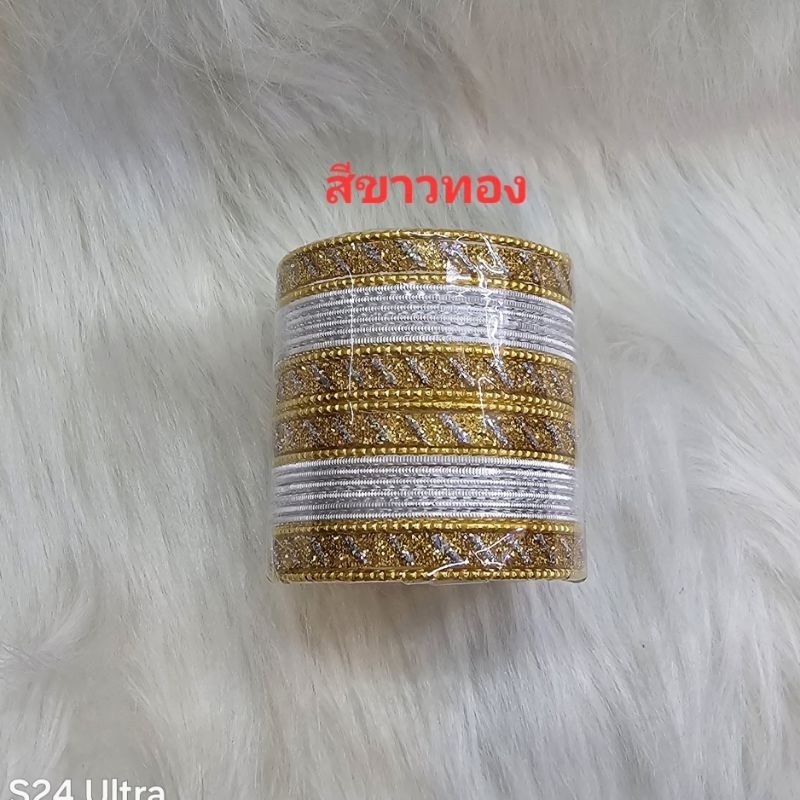 กำไลอินเดียผู้ใหญ่byPremierCollections  ขนาด S. M, L, XL, 2XL (วัดตามรูปแล้วเช็กขนาด ตามตารางทีลง ก่อนสั่งนะค่ะ)