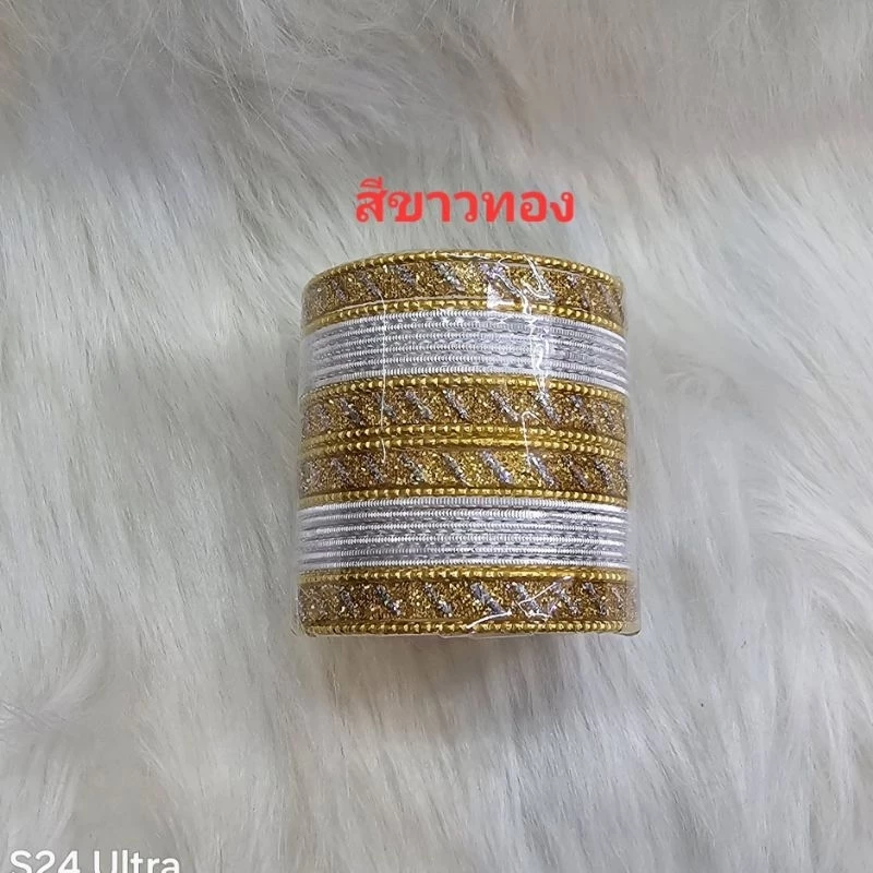 กำไลอินเดียผู้ใหญ่byPremierCollections ขนาด S. M, L, XL, 2XL (วัดตามรูปแล้วเช็กขนาด ตามตารางทีลง ก่อนสั่งนะค่ะ)