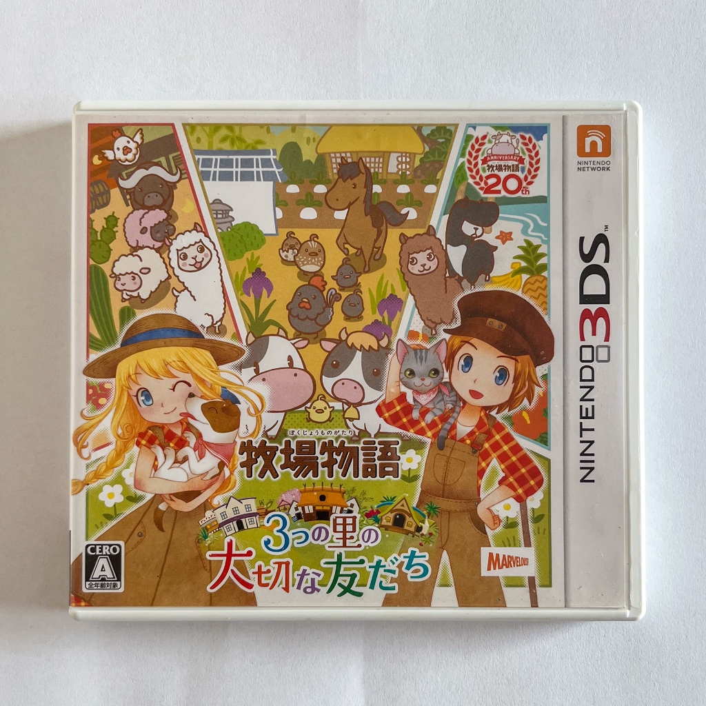 ตลับแท้ Nintendo 3DS : Story of Seasons: Trio Of Towns มือสอง โซนญี่ปุ่น (JP)