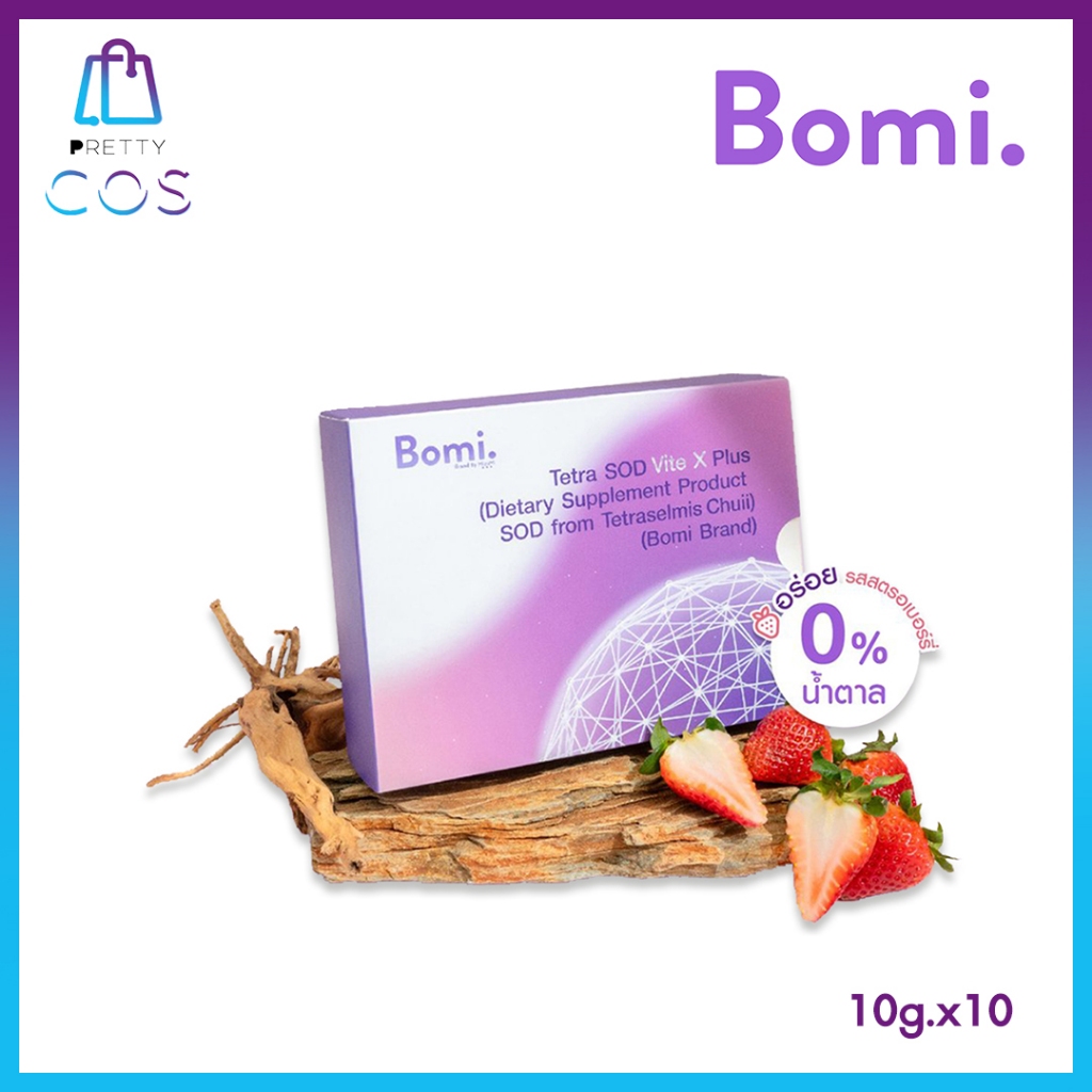 (10g.x10ซอง) Bomi Tetra SOD Vite X Plus โบมิ เตตระ เอสโอดี ไวท์ เอ็กซ์ พลัส