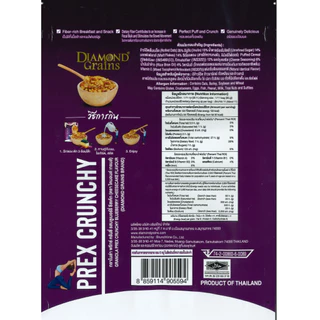 Diamond Grains กราโนล่า พรีกซ์ครันชี่ มีหลายรสชาติให้เลือก ขนาด 400 กรัม ไดมอนด์เกรนส์