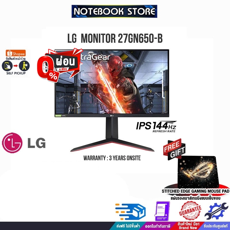 [ผ่อน 0% 6 ด.][รับเพิ่ม! แผ่นรองเม้าส์ Gaming]Monitor 27''LG 27GN650-B(IPS,HDMI,DP)144Hz/ประกัน 3 YEARS+ONSITE