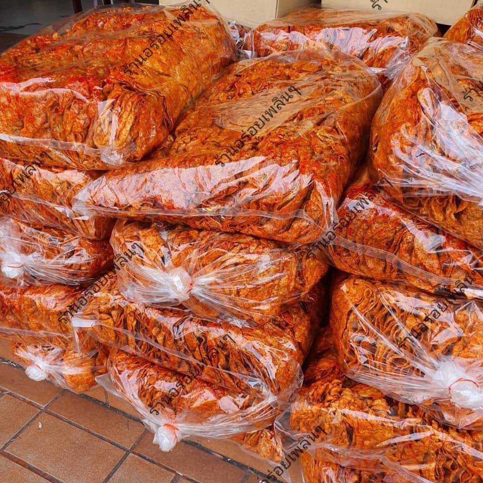 ปลาหวาน ปลาหวานตัว เกรดA ขนาด 5 กิโลกรัม 539 ปลาตัวใหญ่ เนื้อปลาไล้กอแท้ หอม สะอาด อร่อย ปลอดภัย สดใ