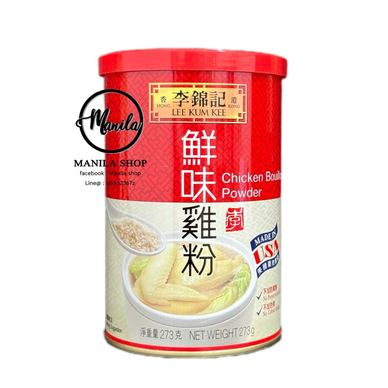 🐔 ผงปรุงรส รสไก่ Lee Kum Kee ลีกุมกี่ 李锦记 鲜味鸡粉 273g