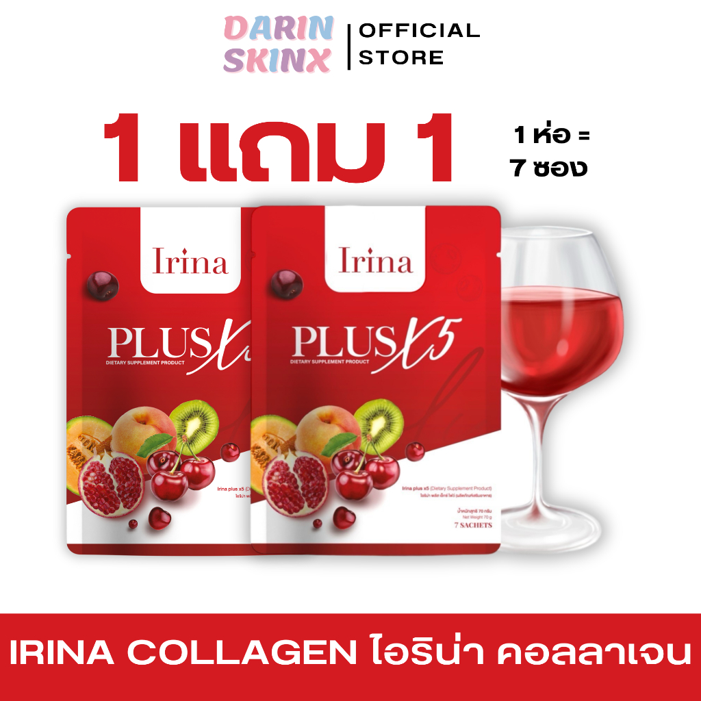 ( กดในไลฟ์ 259.- ) Irina Collagen ไอริน่า คอลลาเจน ( 1 ห่อ มี 7 ซอง )