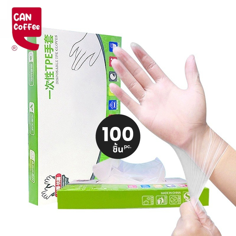ถุงมือทำอาหาร TPE เกรดอาหาร อเนกประสงค์ ใช้แล้วทิ้ง 100 ชิ้น/กล่อง เหนียวพิเศษ ไม่ขาดง่าย[CAN COFFEE]