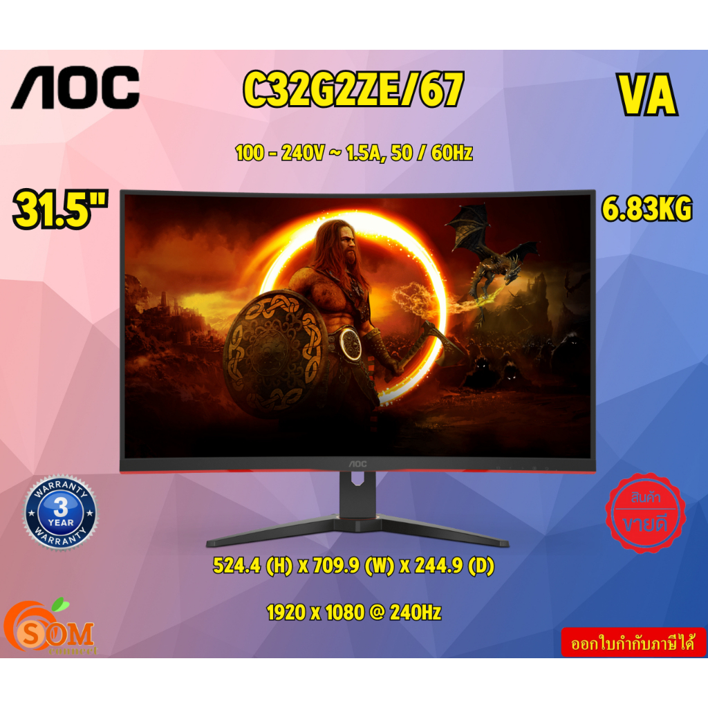 AOC  Monitor  C32G2ZE/67  LED31.5" VA Curved 1920x1080 240Hz BK&RD HDMI 2.0 x 2, DisplayPort 1.2 x 1