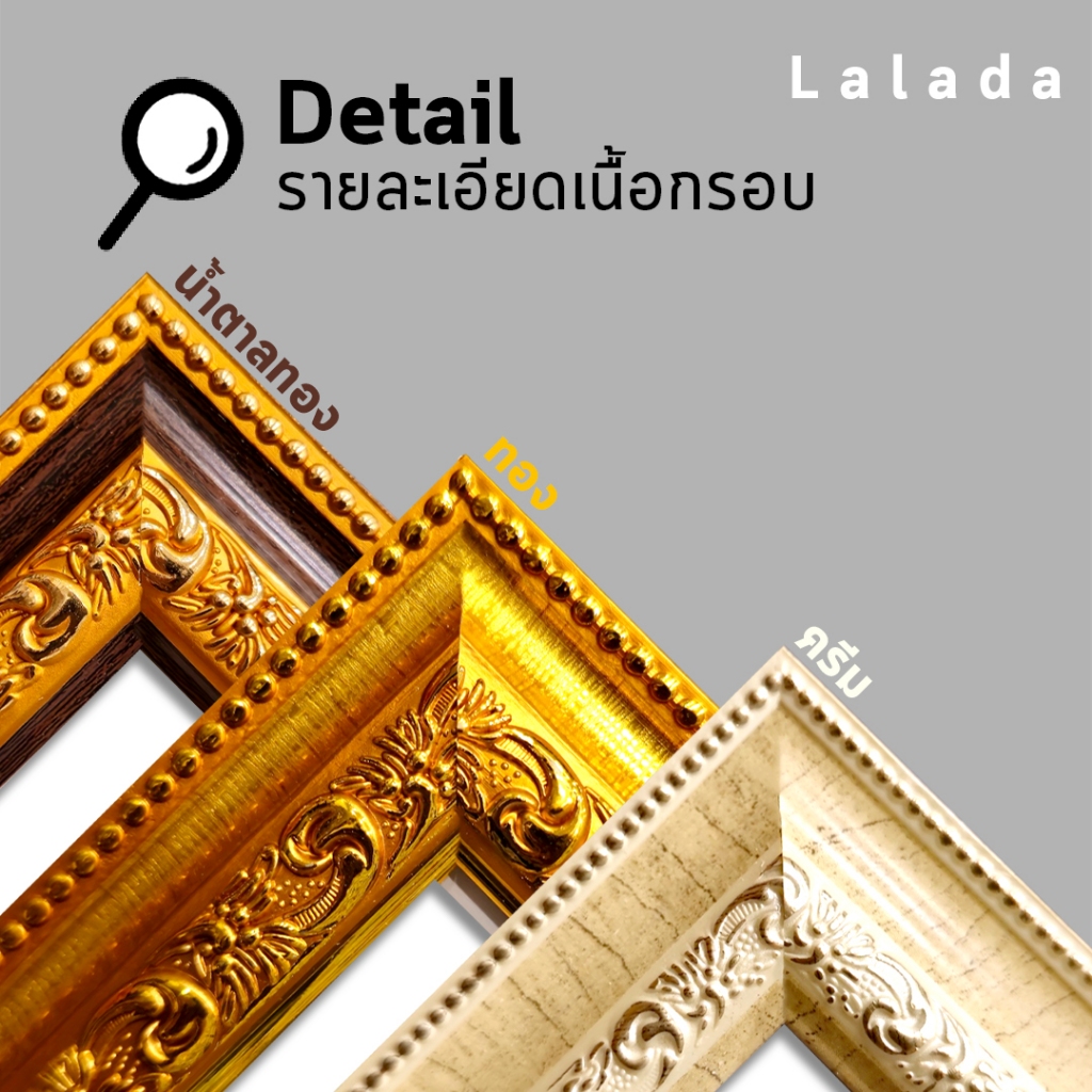 กรอบรูป สีทอง a4 8x12 8x10 10x12 11x14 10x15 นิ้ว สีน้ำตาล สีครีม งาช้าง กรอบกระจก ไม้กว้าง 1 นิ้ว + ขาตั้ง ที่แขวน - รูปที่ 2