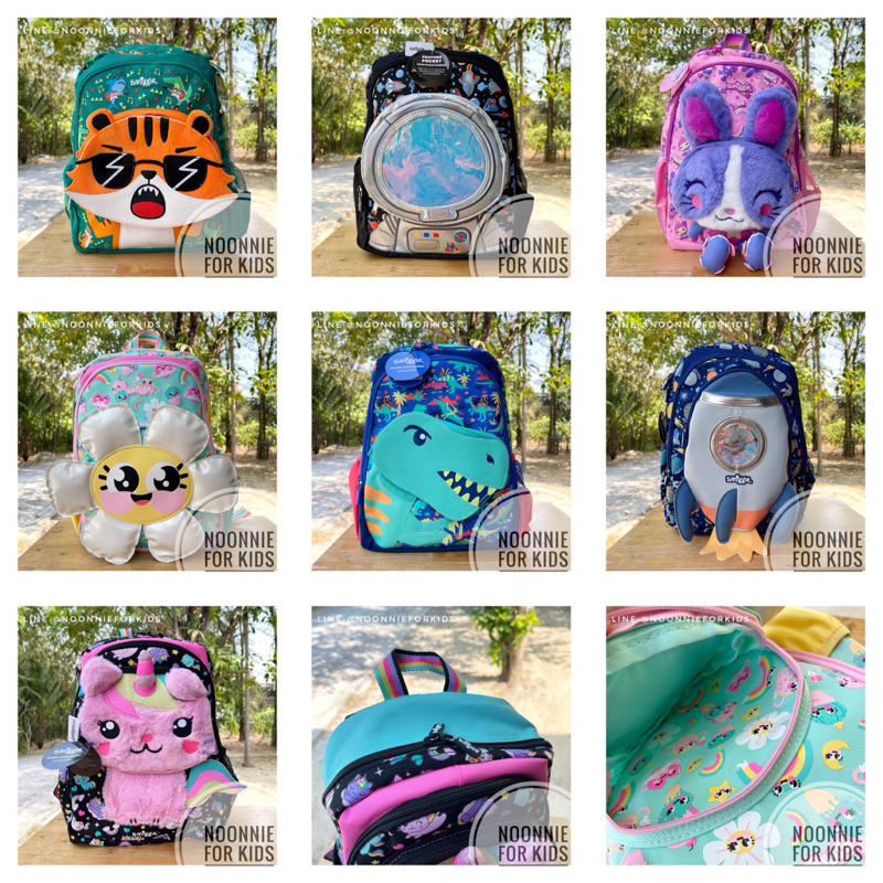กระเป๋าเป้ ขนาด 14” Smiggle Junior Backpack แท้จากออสเตรเลีย ⭐️