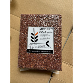 🌾ข้าวหอมมะลิแดง 🌾ปลอดสารพิษ100% ขนาด1kg