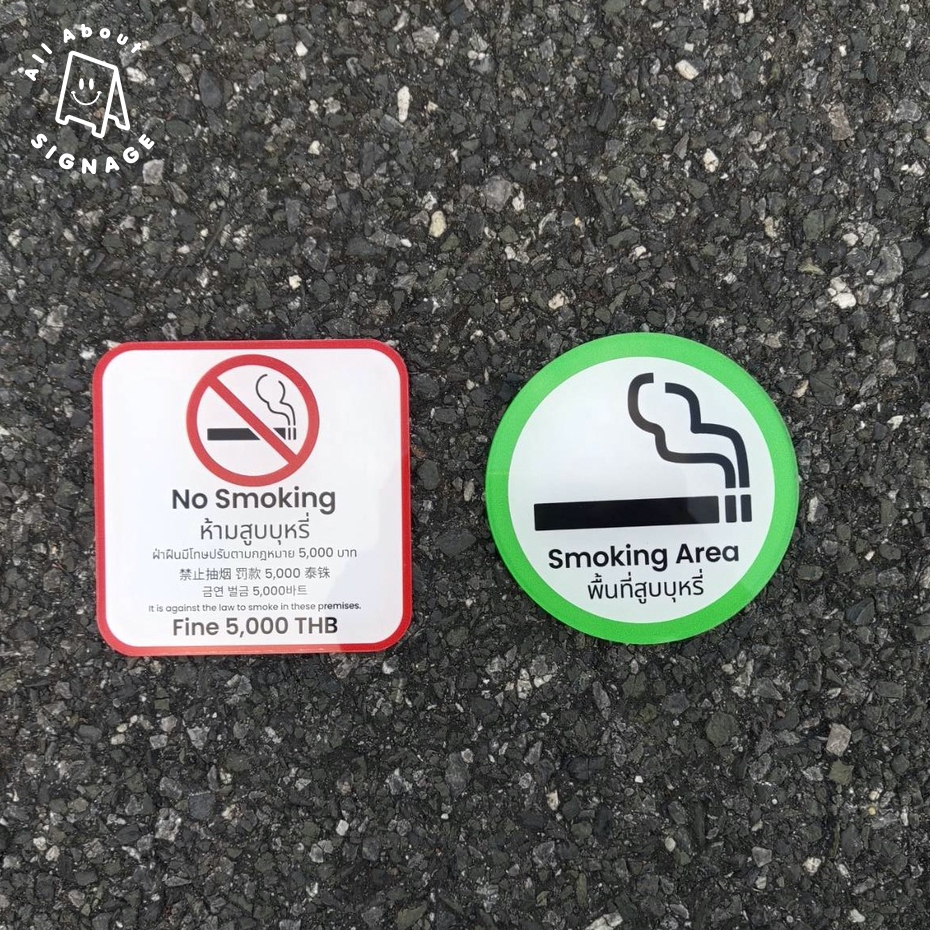 ป้ายอะคริลิคใส ห้ามสูบบุหรี่ No Smoking ป้ายจิ๋ว ติดผนัง ติดกระจก