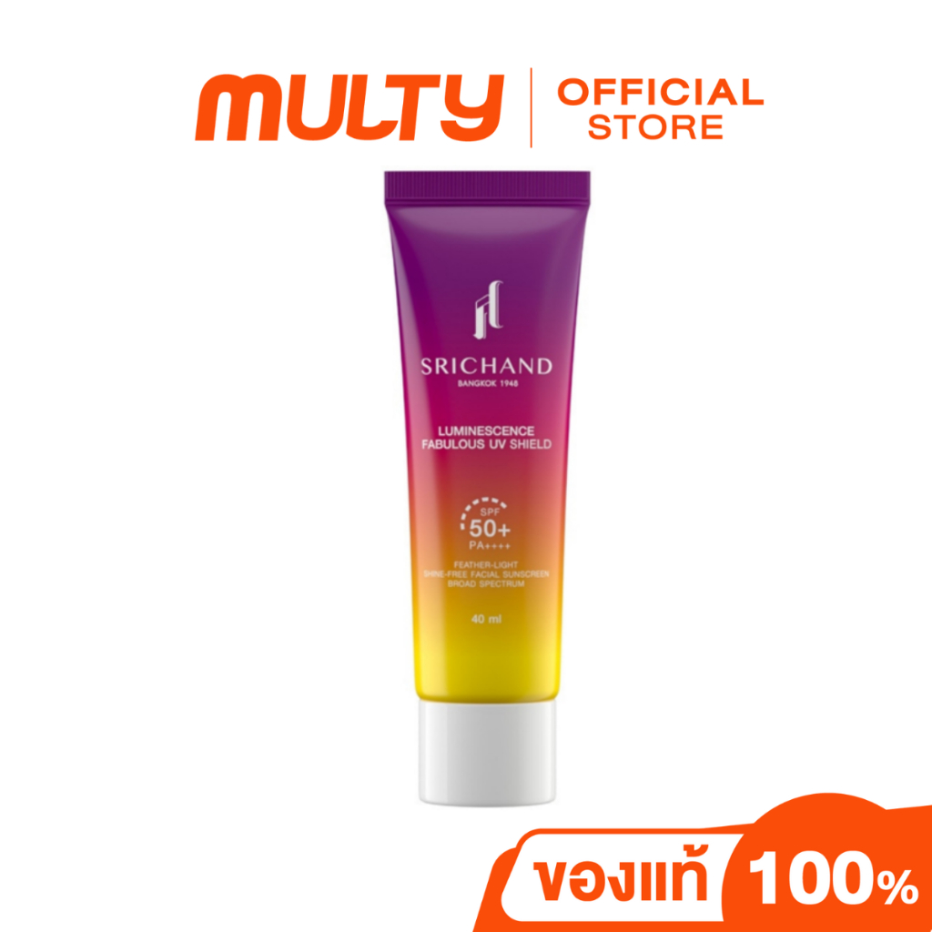 Srichand-Luminescence Fabulous Uv Shield 40ml. ศรีจันทร์ ครีมกันแดด