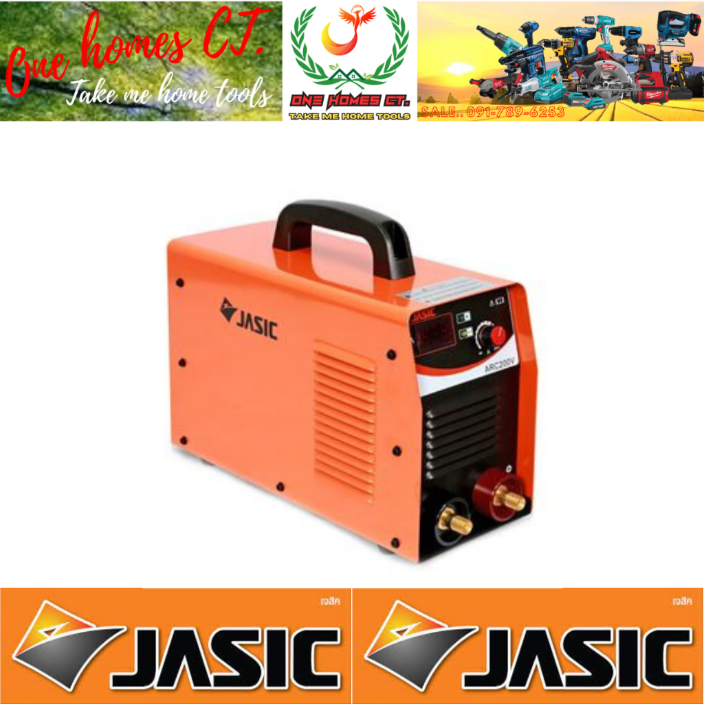 Jasic ARC200V เครื่องเชื่อมอาร์ค