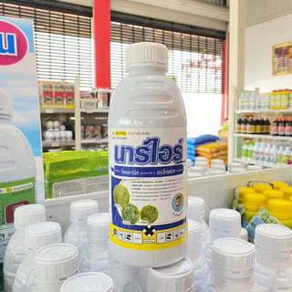 นาร์ไอร์ (โพรพานิล36% + อะนิโลฟอส18%EC) สูตรใหม่ 2 พลังบวก จบปัญหาหญ้าดื้อยา ดอกขาว ข้าวนก หางหมา 1 ลิตร