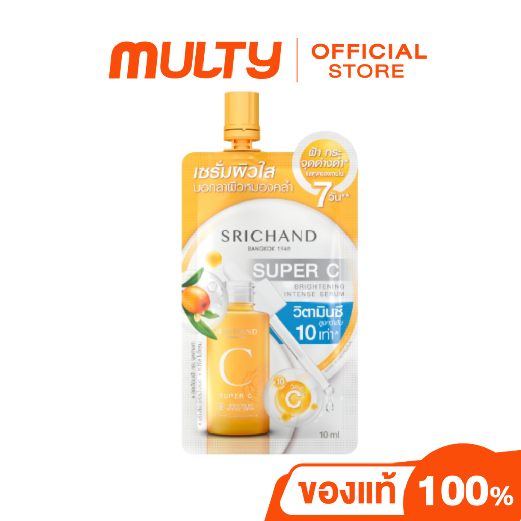 Srichand Superc Brightening Intense Serum 10ml.