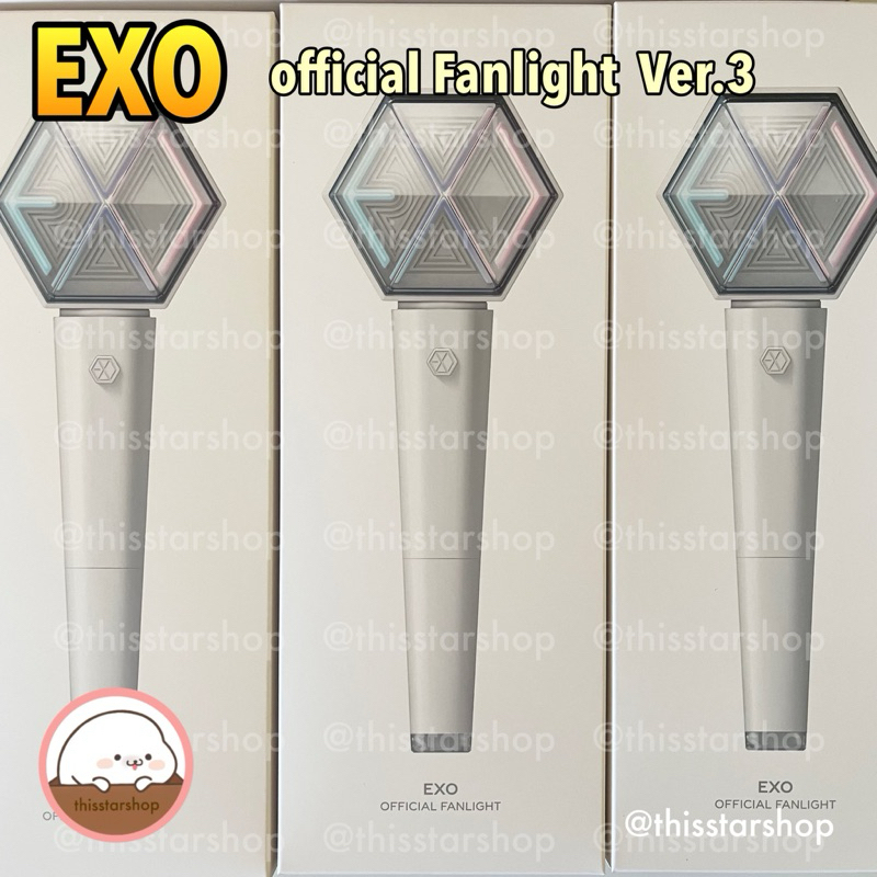 💚พร้อมส่ง แท่งไฟ EXO official Fan Light Stick Ver.3.0 + Photo Card