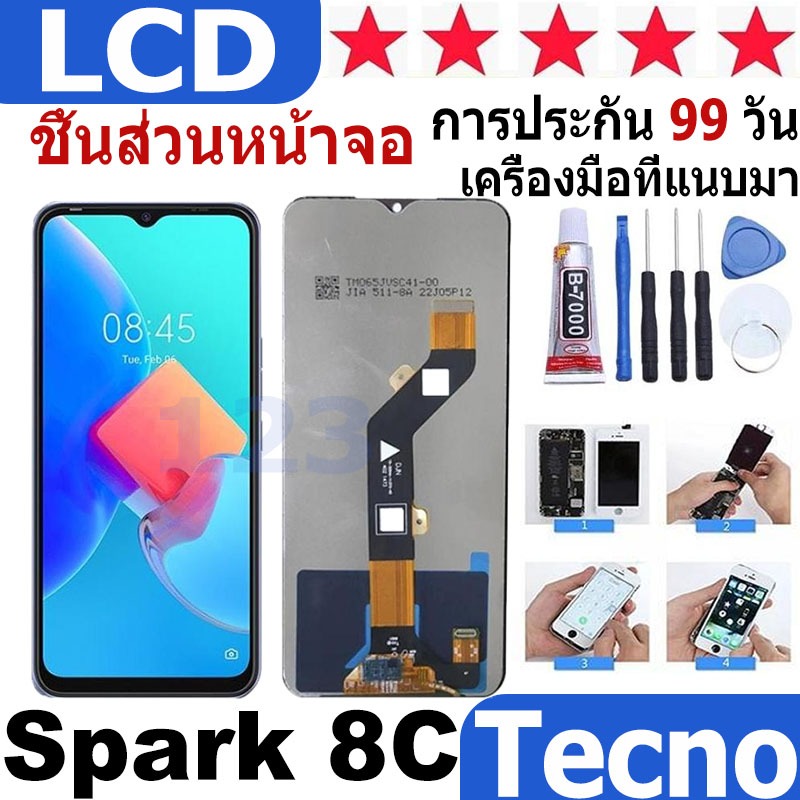 หน้าจอ สามารถใช้ได้กับ Tecno Spark 8C หน้าจอใช้ สำหรับ Tecno Spark 8C จอชุด จอพร้อมทัชสกรีน
