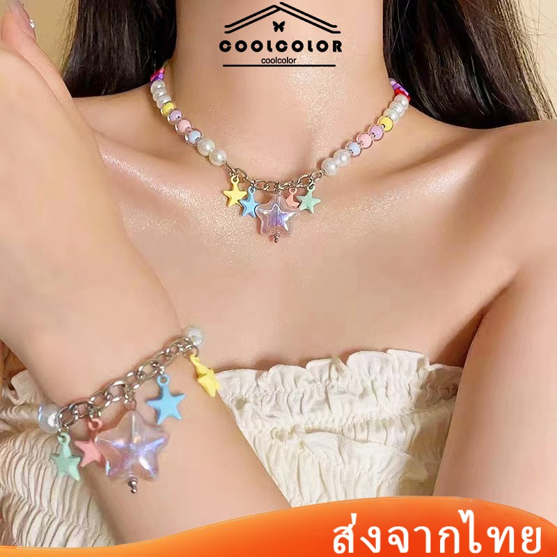 ในไทย สร้อยคอโซ่ประดับลูกปัดไข่มุกรูปดาวสีรุ้งโบฮีเมียY2Kสไตล์สาวเท่coolcolor-th.COD