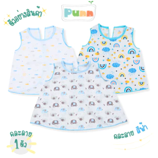 Natty punn เสื้อเดี่ยว ผ้ายืดคละลายแบบผูกหลังกุ๊นคอ เด็กผู้หญิง พิมพ์ลายกระจาย 0-3 เดือน จำนวน 1 ตัว