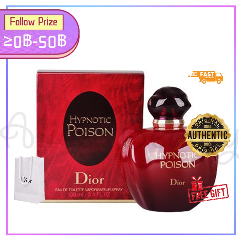 Dior Hypnotic Poison EDT / EDP 100ml น้ำหอมผู้หญิง น้ำหอมผู้ชาย