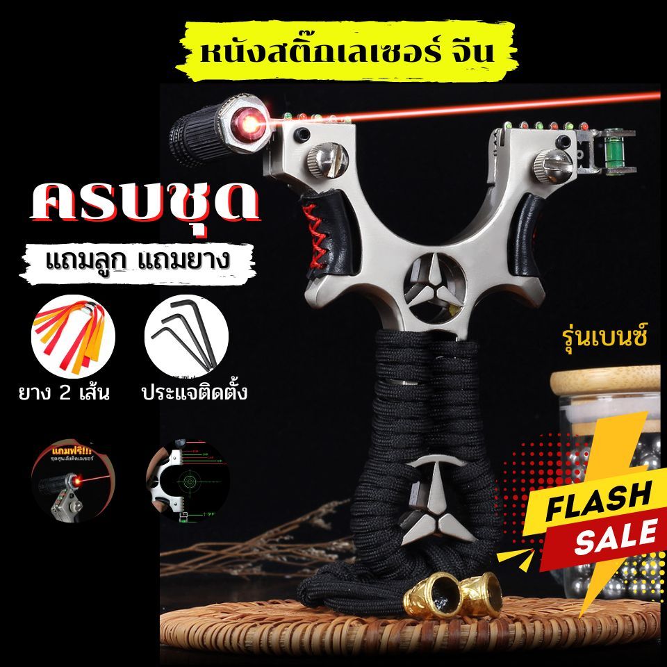 หนังกติ๊กเลเซอร์ งานเหล็กผสมชิงค์ เคลือบขัดเงาสวยงาม ไม่เป็นสนิม(รับประกัน1ปี)สินค้า หัก บิด งอ สนิมขึ้น แจ้งเครมได้เลย