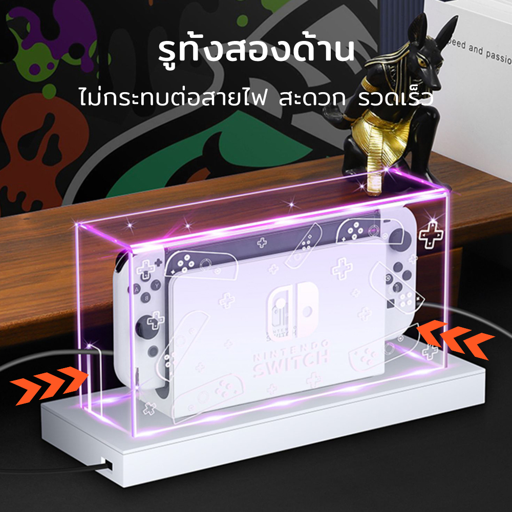 ฝาครอบกันฝุ่น สีโปร่งใส Nintendo Switch OLED กันฝุ่น กล่องอะคริลิค กรอบ อะคริลิค กล่องอคริลิค มีอยู่ ที่ตั้งไฟRGB Dock