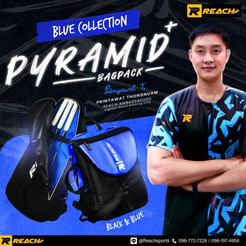 กระเป๋าใส่ไม้แบดมินตัน PYRAMID ราคา 599 บาท