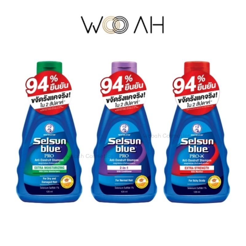 Selsun Blue Shampoo แชมพูขจัดรังแค 120ml แชมพูเซลซัน