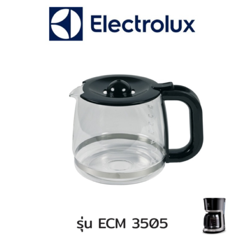Electrolux กาเครื่องชงกาแฟ เครื่องชงกาแฟ รุ่น ECM-3505 ( สินค้าคือ ตัวกา ที่ใช้กับเครื่องชงกาแฟ ไม่ใช่ตัวเครื่องชง)