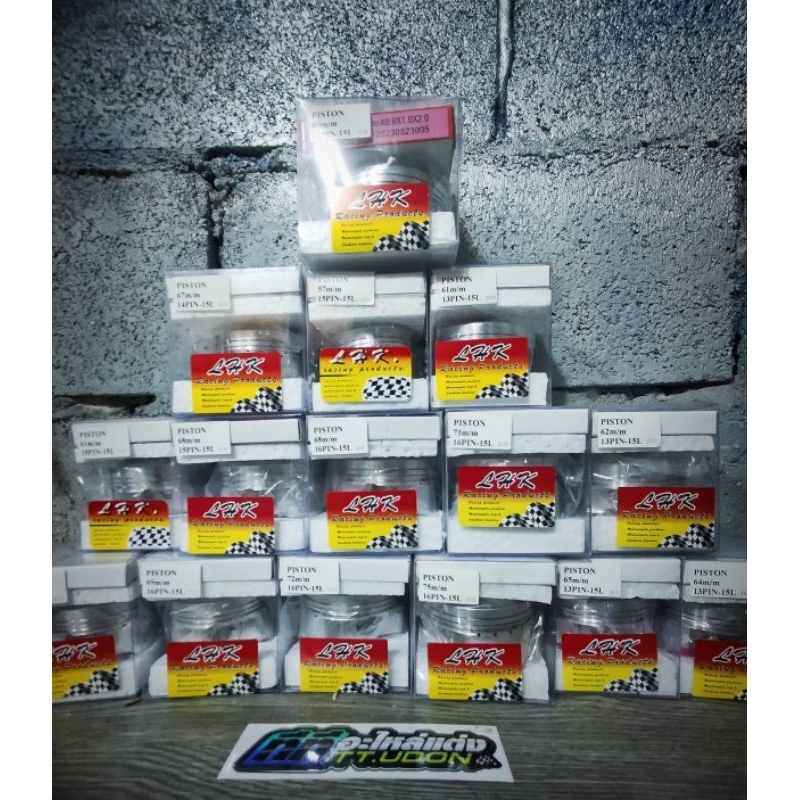 ลูกสูบLHK60-75มิล สลัก16มิล ลูกLHK 60-75m สลัก16m ลูก60/61/62/63/64/65/66/67/68/69/70/71/72/73/74/75