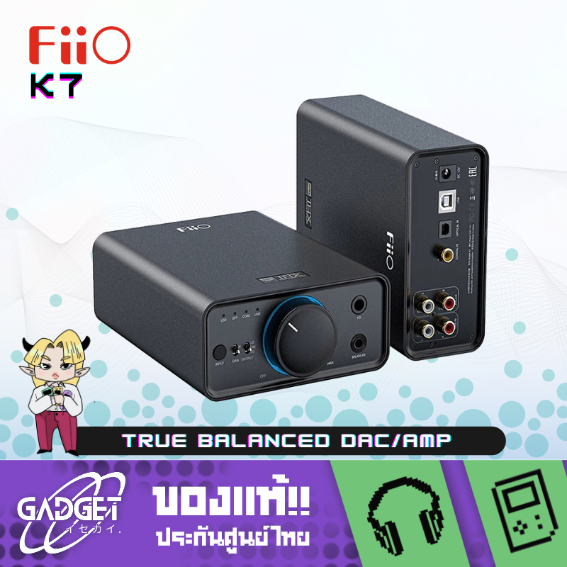 DAC/Amp FiiO K7 True balanced DAC/Amp ตั้งโต๊ะ กำลังขับสูง