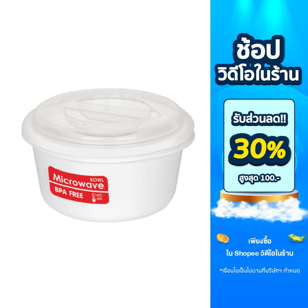 Double Lock กล่องไมโครเวฟ สำหรับอุ่นอาหาร ขนาดความจุ 500 ml. รุ่น 1641