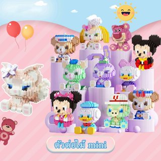 บล็อกตัวต่อสำหรับเด็ก, ตัวต่อ, ของเล่นประกอบปริศนาเพชร, ของเ…