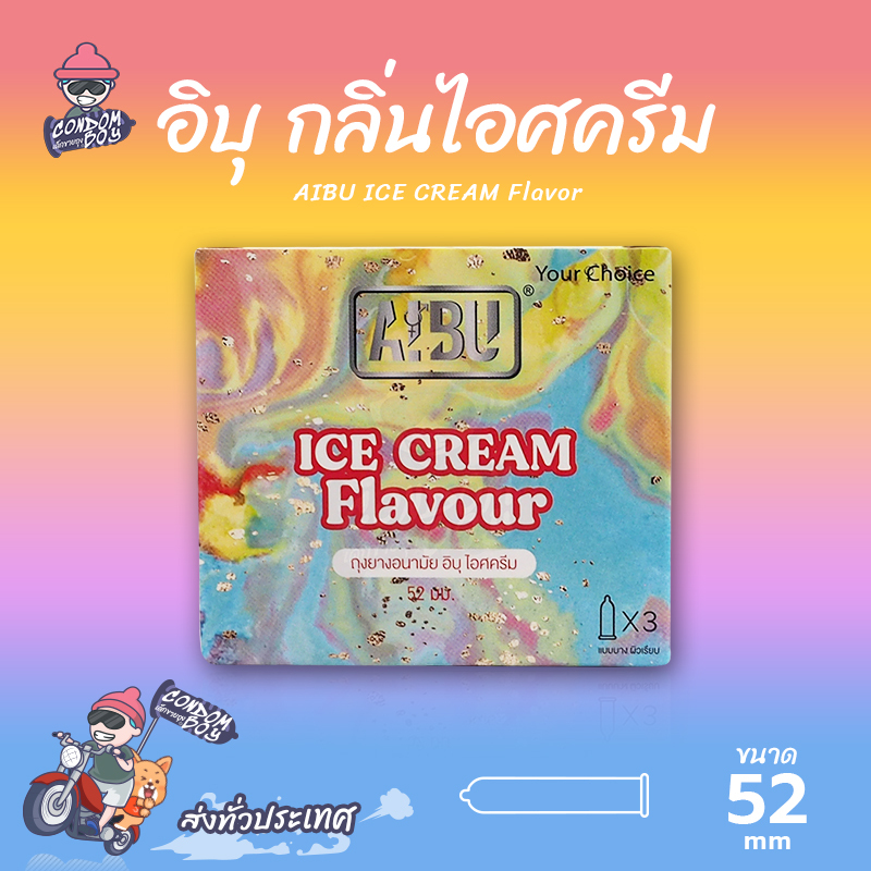 AIBU ICE CREAM Flavour ถุงยางอนามัย อิบุ กลิ่นไอศกรีม ขนาด 52 มม. (1 กล่อง)