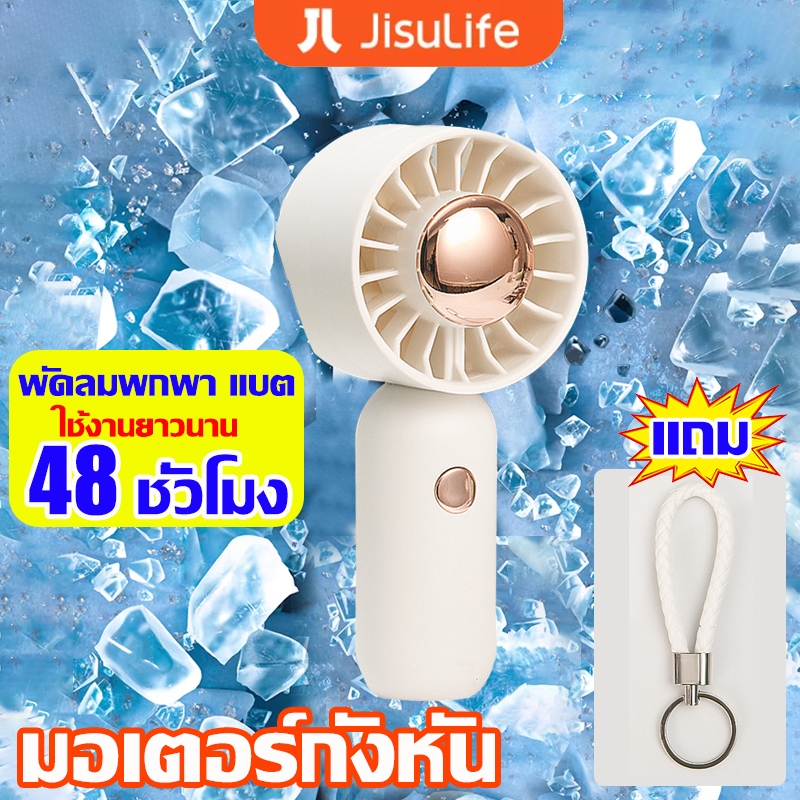 simplus มอเตอร์กังหัน พัดลมมือถือพัดลมพกพา แรง ชาร์จ 20000 mah ใช้งานยาวนาน 48 ชั่วโมง พัดลมพกพาชาร์