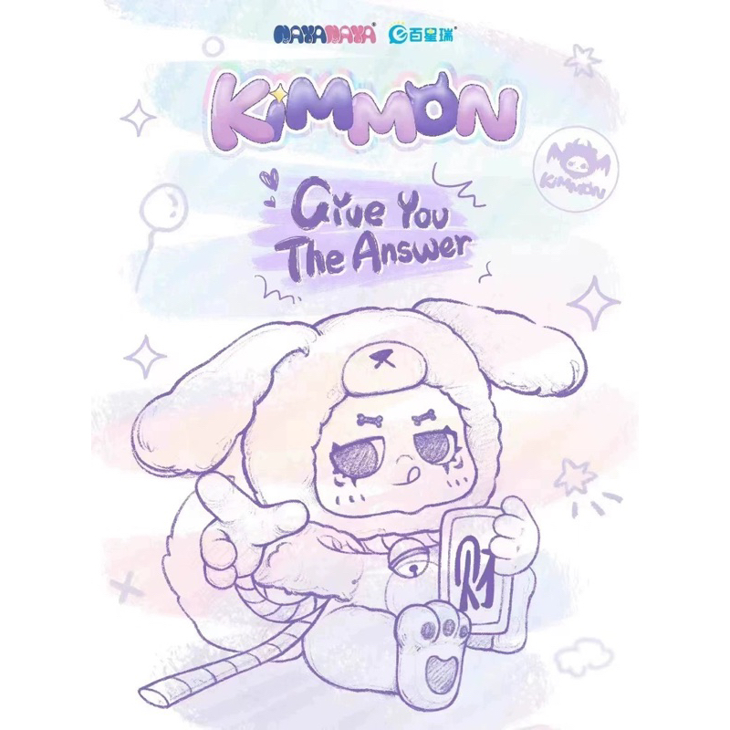 [สุ่ม] กล่องสุ่ม ตุ๊กตา KIMMON V2 Give You The Answer Blind box แบบไม่แกะ ของแท้ ลุ้นซีเคร็ท