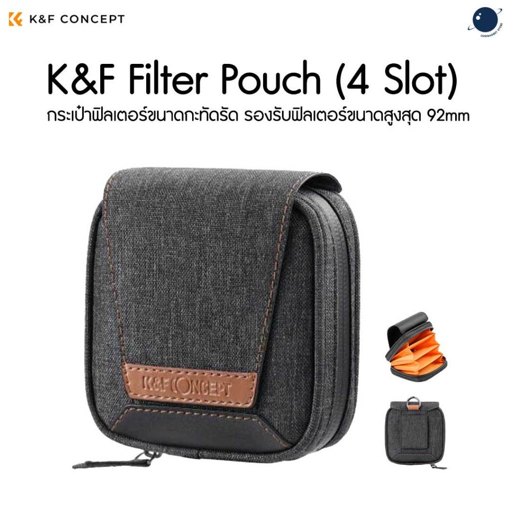 K&F Filter Pouch (4 Slot) ประกันศูนย์ไทย