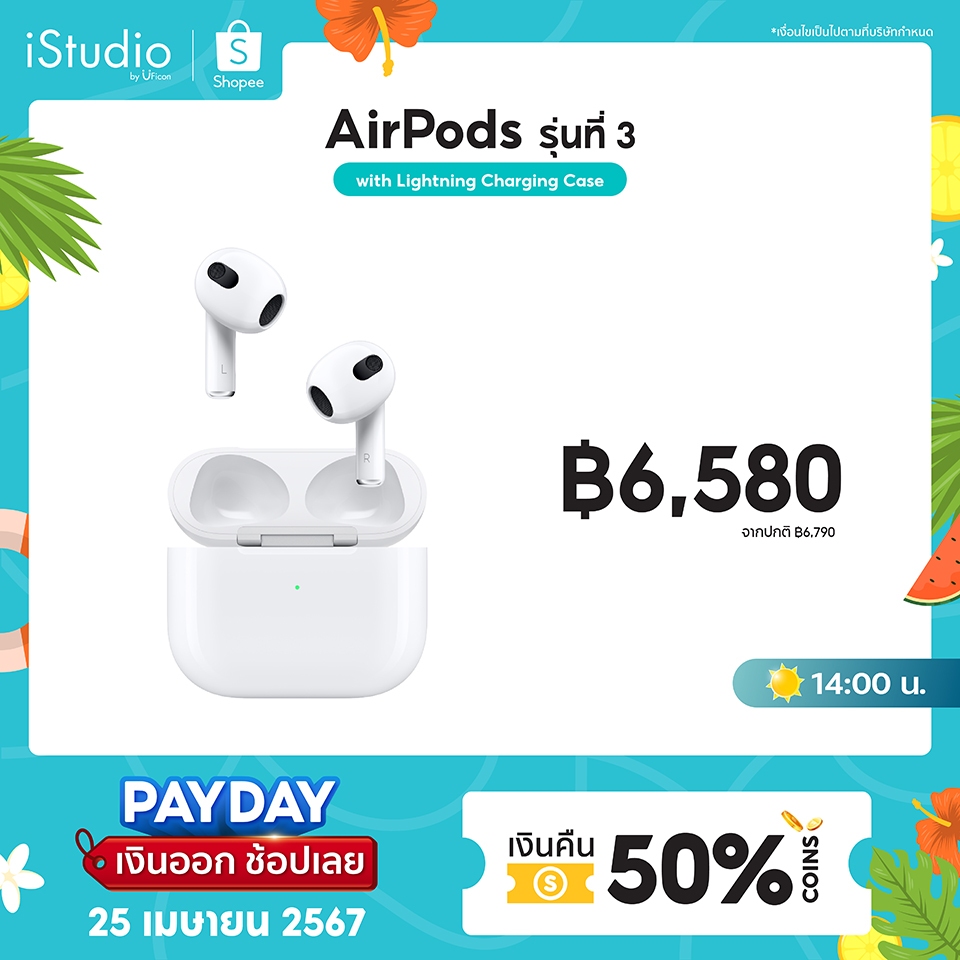 Apple AirPods (3rd generation) with Lightning Charging Case 2022 ; iStudio by UFicon
