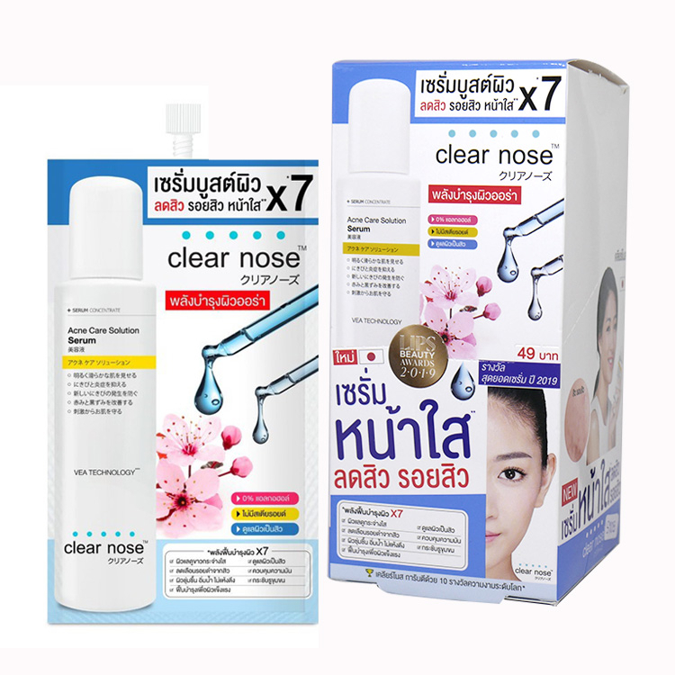 เครียร์โนส แอคเน่ แคร์ โซลูชั่น เซรั่ม Clear nose Acne Care Solution Serum(6ซอง/กล่อง)