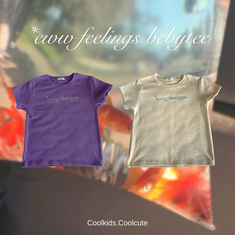 Coolkids.Coolcute | *Eww feelings baby tee เสื้อทรงเบบี้ที งานติดเพชร