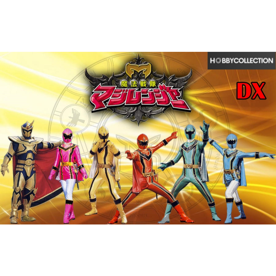 magiranger มาจิเรนเจอร์ หุ่นยนต์ Dx มาจิคิง วูไคเซอร์ อะไหล่ แท้
