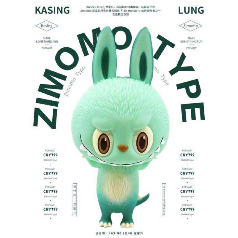 Zimomo Type (Pre-order)