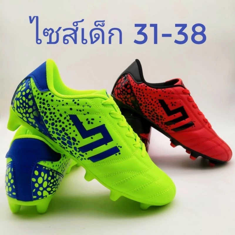 (Baojiลิขสิทธิ์💯)ไซส์เด็ก 31-38 รองเท้าฟุตบอลเด็ก/สตั๊ดเด็ก รุ่นใหม่2025 หนังพียู ยึดหมุดหัวท้าย