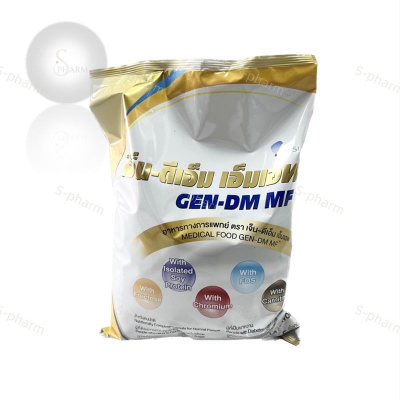 GEN-DM MF 2.5 kg | เจ็น-ดีเอ็ม เอ็มเอฟ 2.5 กิโลกรัม