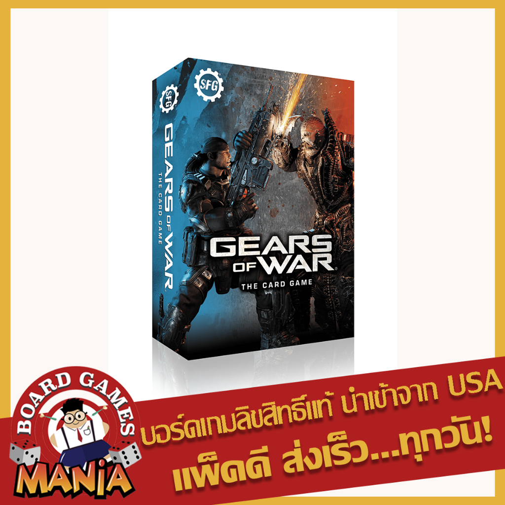Gears of War The Card Game