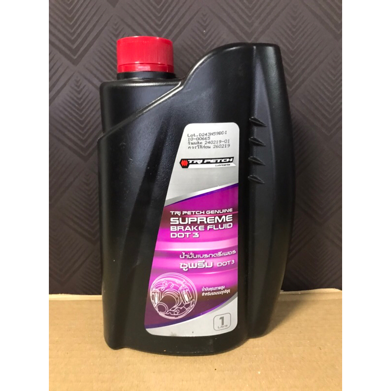 น้ำมันเบรกisuzuตรีเพชร ซูพรีมDOT3 1ลิตร