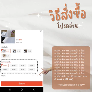 🔅ทางร้านจัดส่งทุกวัน🔅 ฟิล์มติดกระจกสูญญากาศ ฟิล์มฝ้า เหมาะสำหรับติดกระจกบ้าน